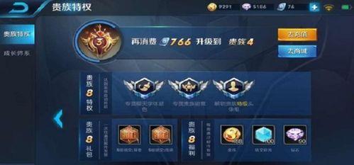 王者荣耀最新爆料贵族,神秘贵族生成系统揭秘